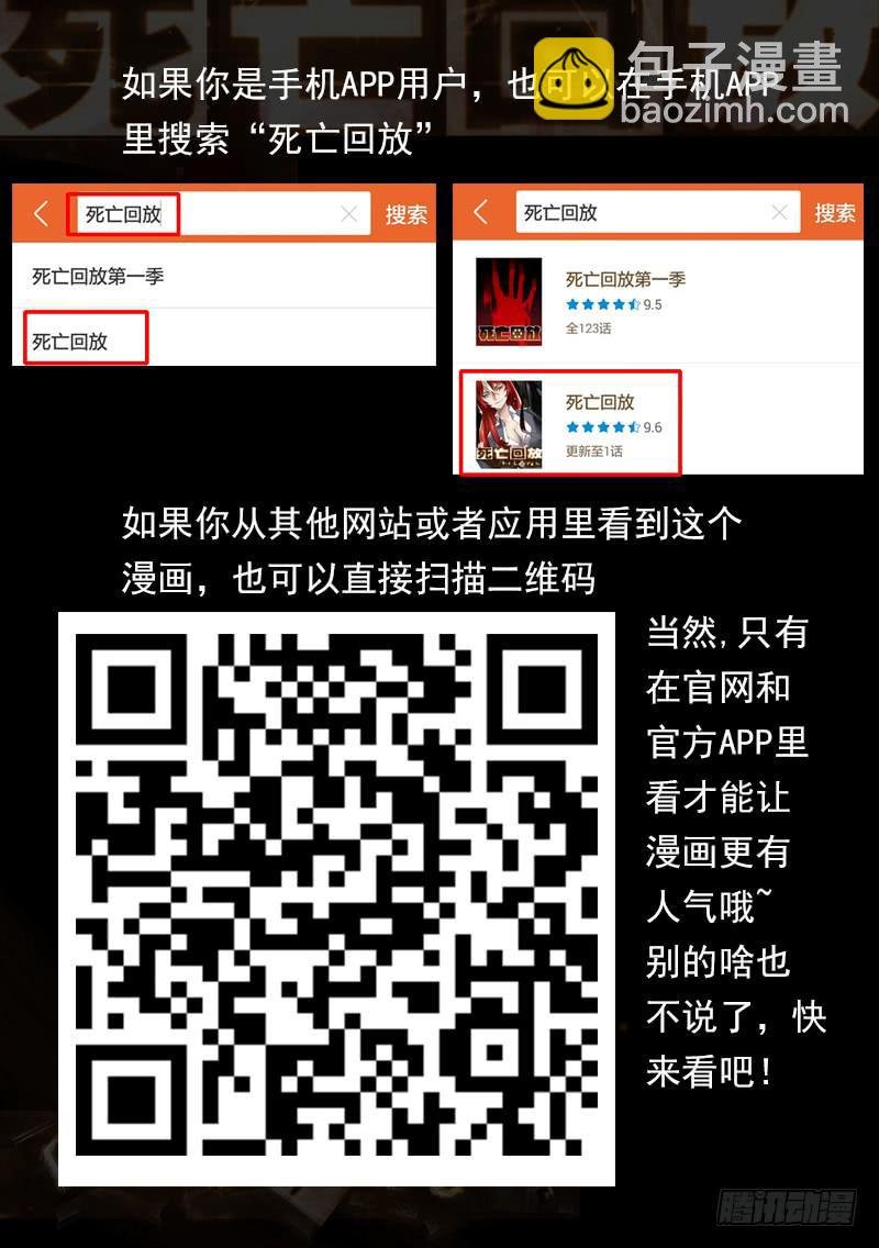 新篇传送门