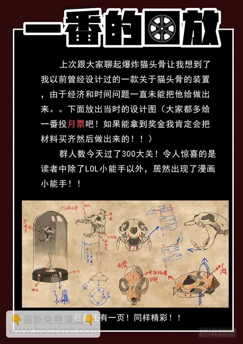 第15死 寻人？寻尸？