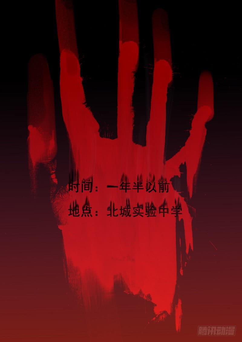 第18死 动机