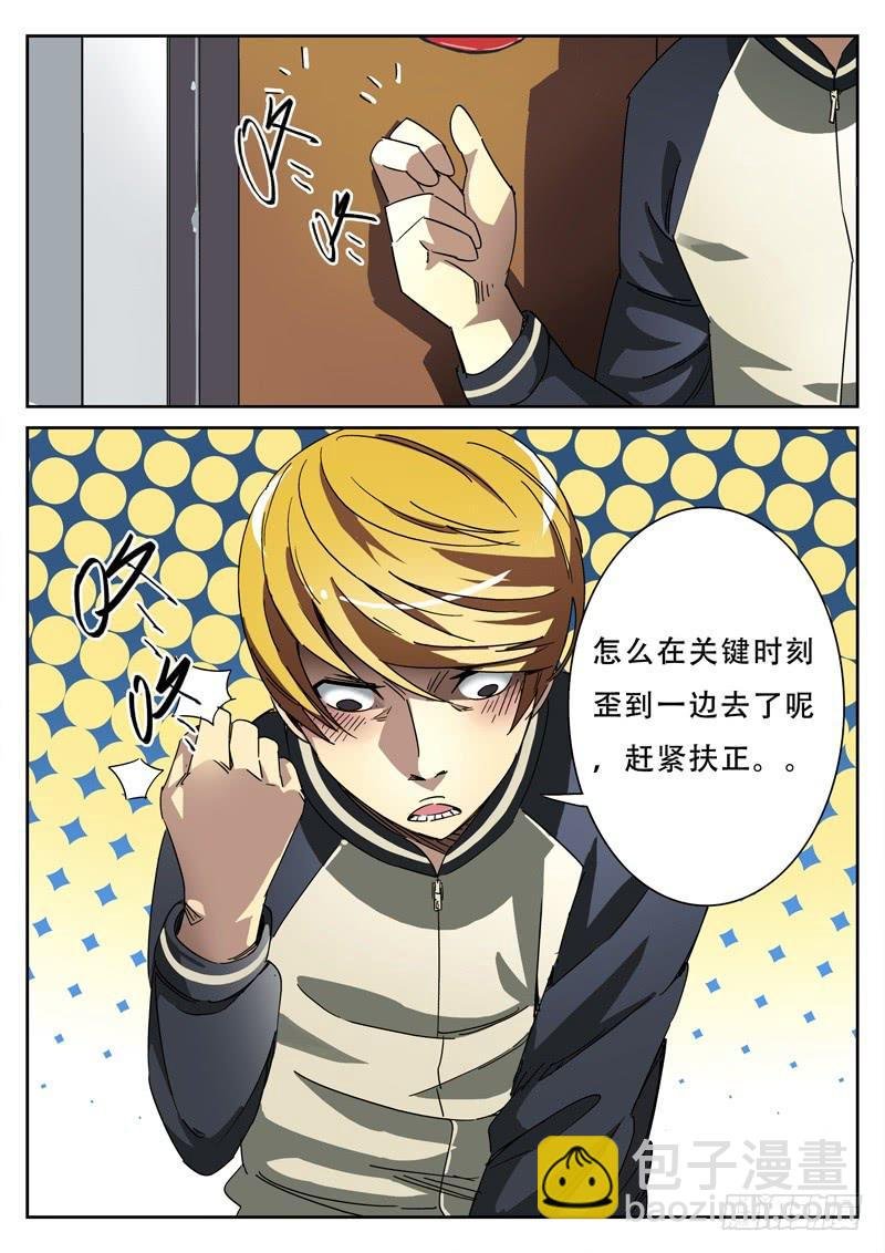第2死 死亡帷幕