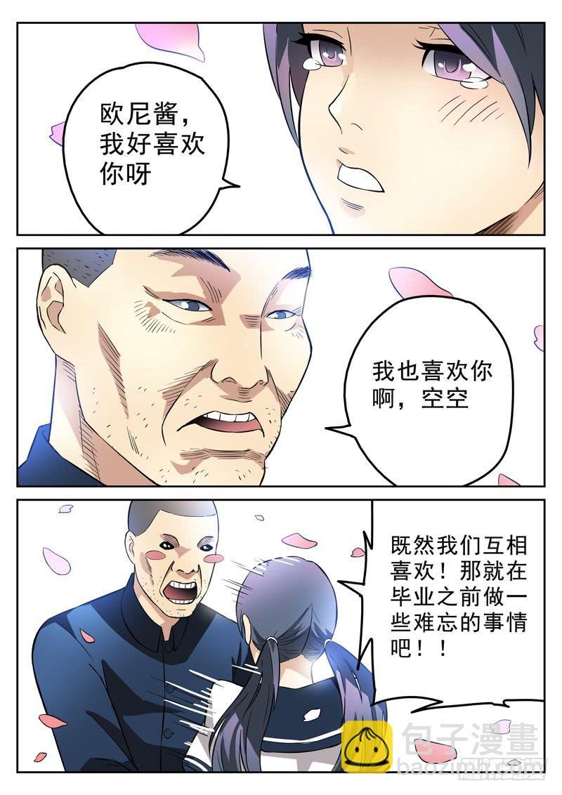 第24死 羞羞.com