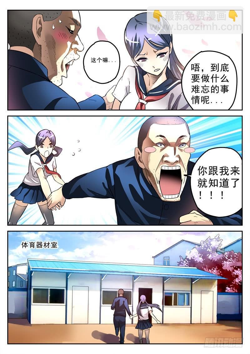 第24死 羞羞.com