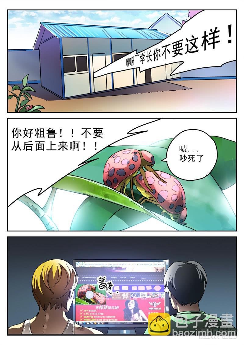 第24死 羞羞.com