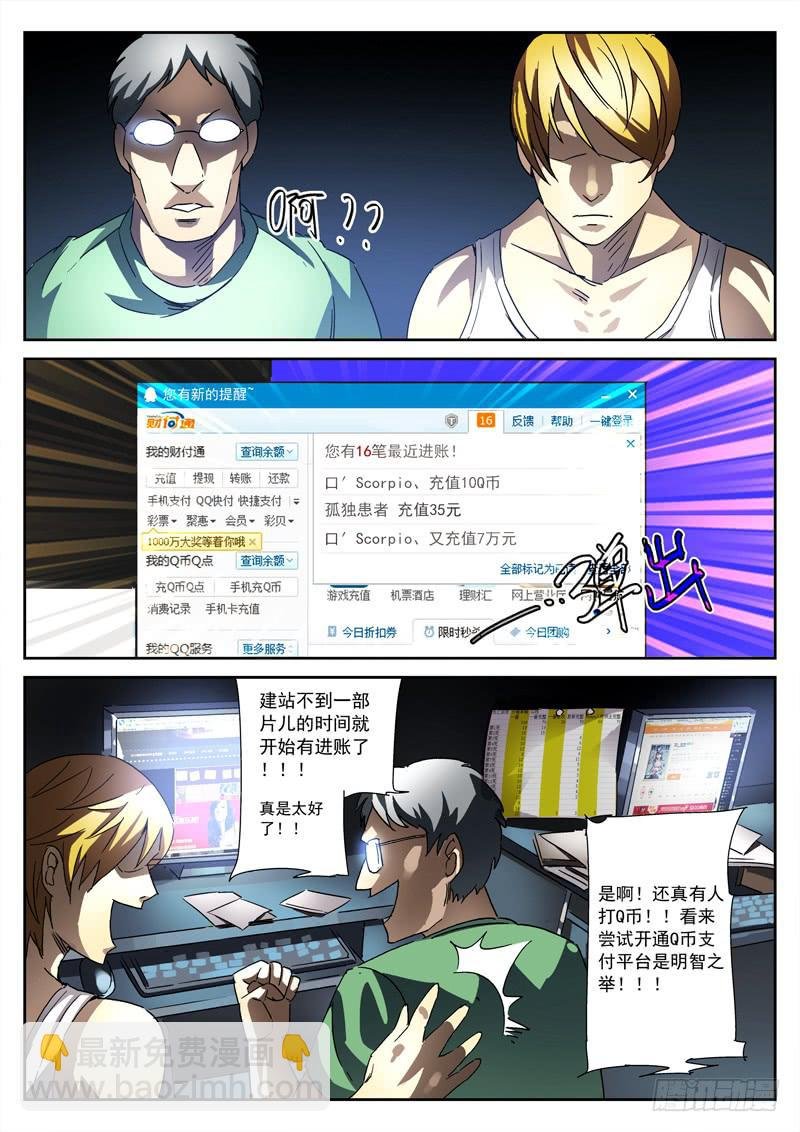 第24死 羞羞.com