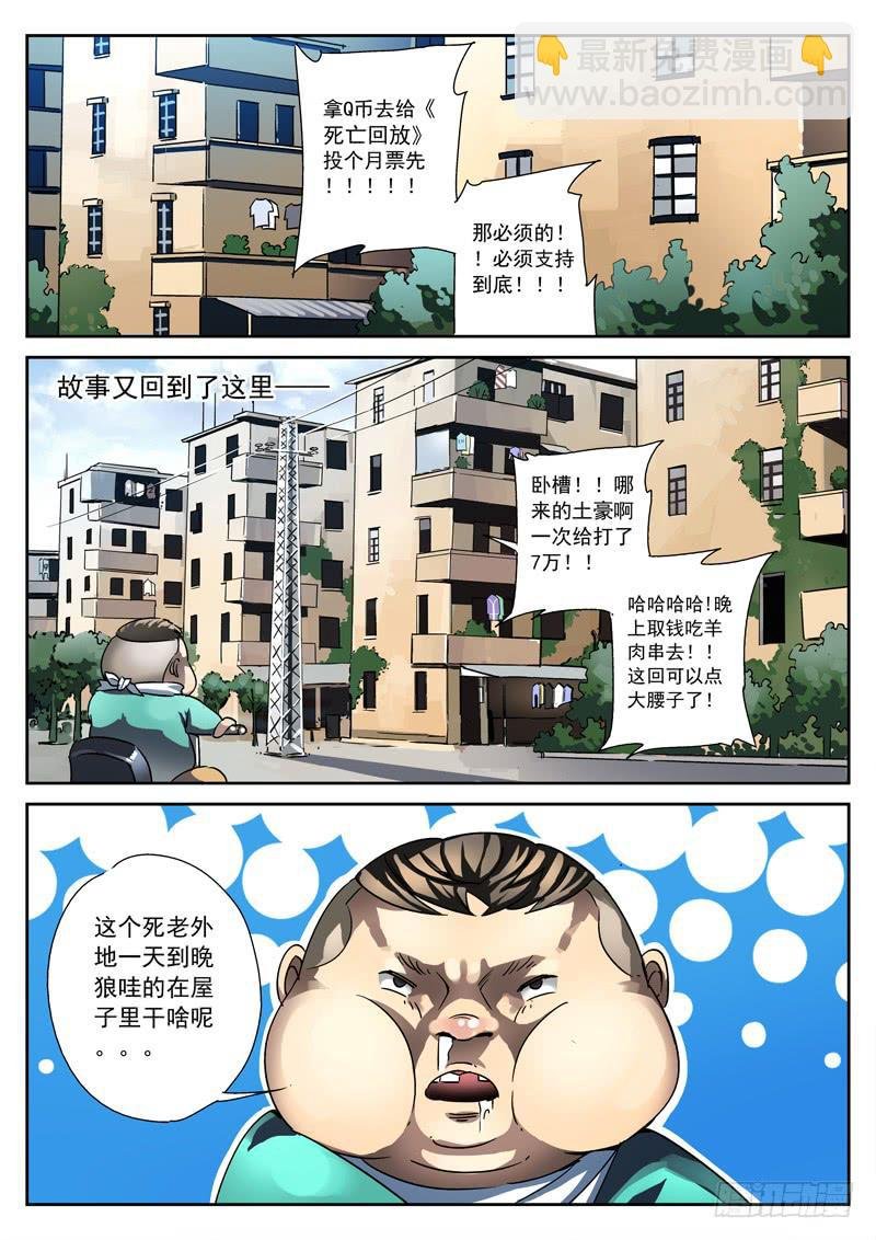 第24死 羞羞.com