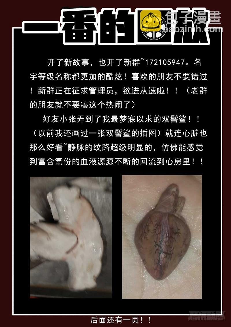 第24死 羞羞.com