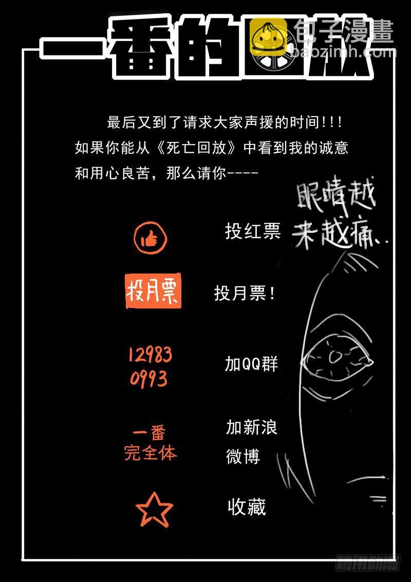 第24死 羞羞.com