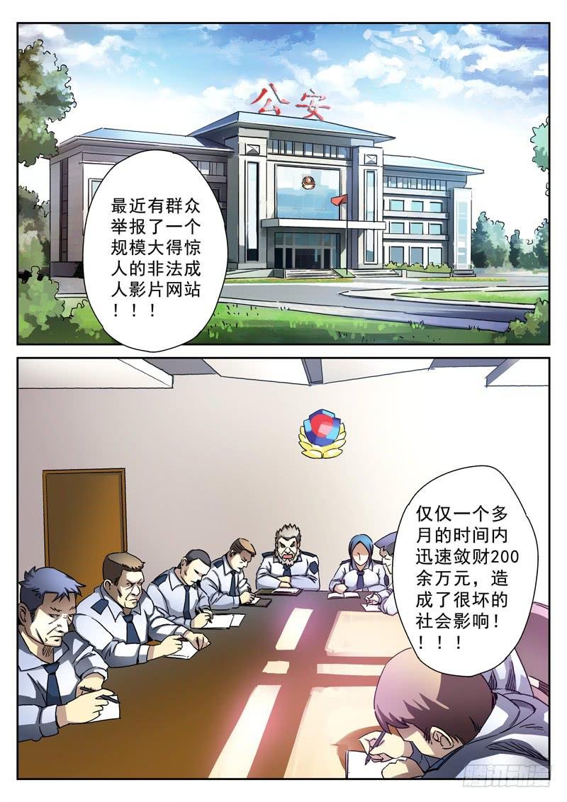 第25死 猪一样的队友