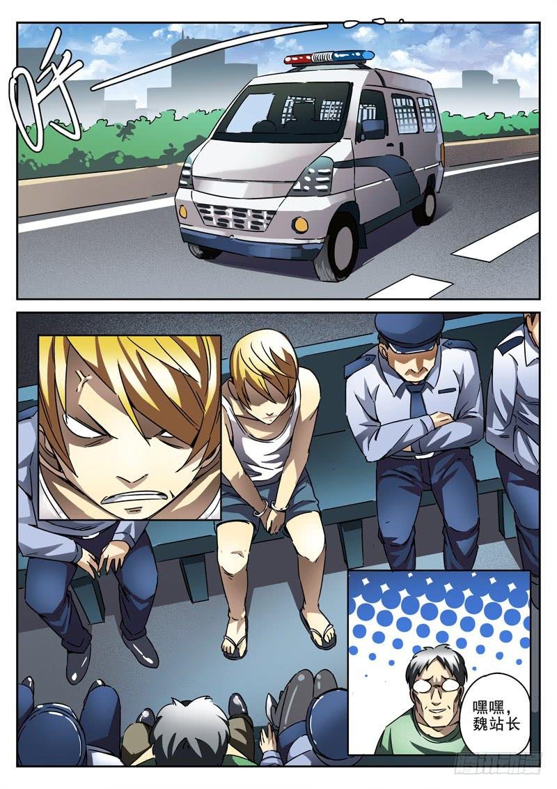 第26死 送货上门