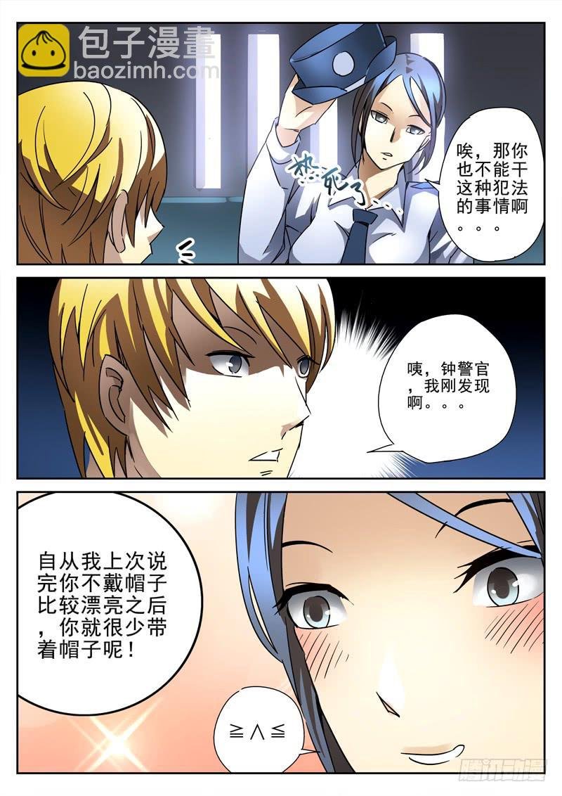 第26死 送货上门