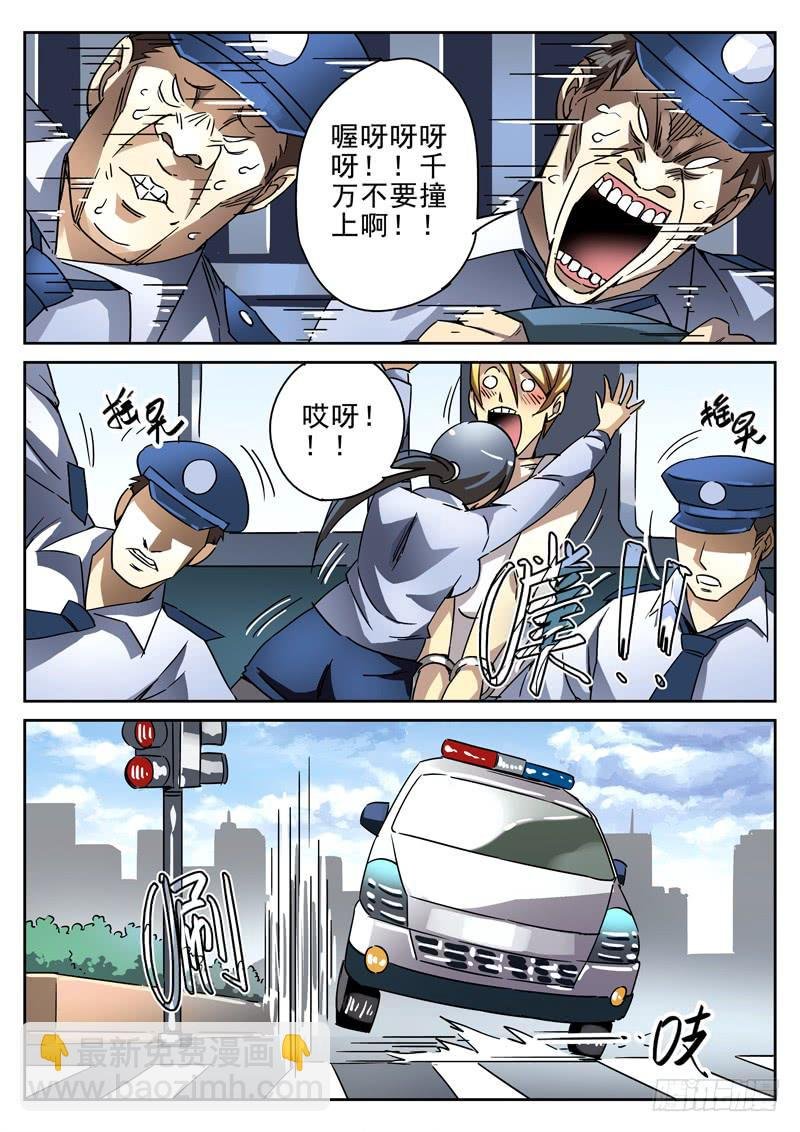 第26死 送货上门
