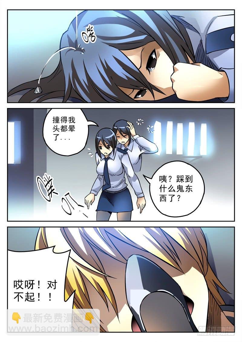 第27死 男人的试炼！