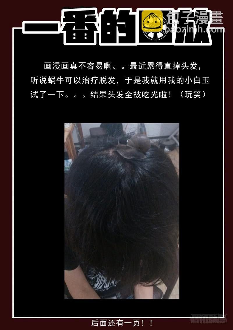 第28死 狱中命案