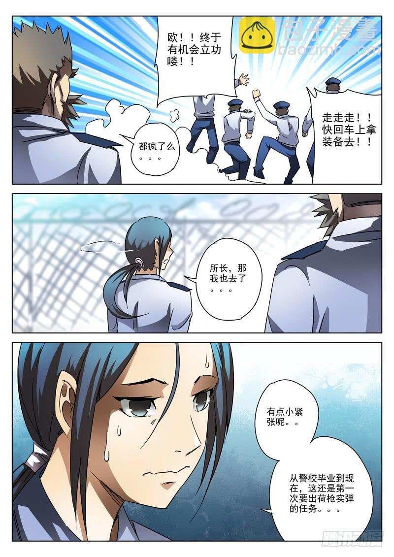 30死 大凶兆