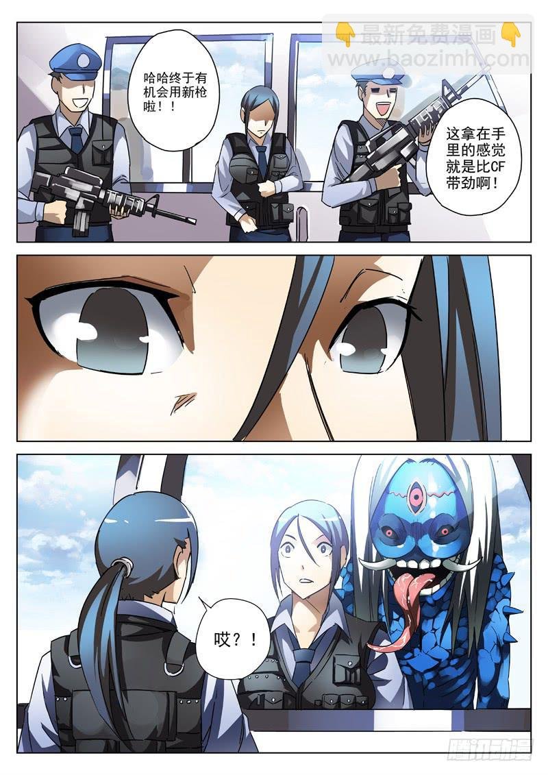 30死 大凶兆