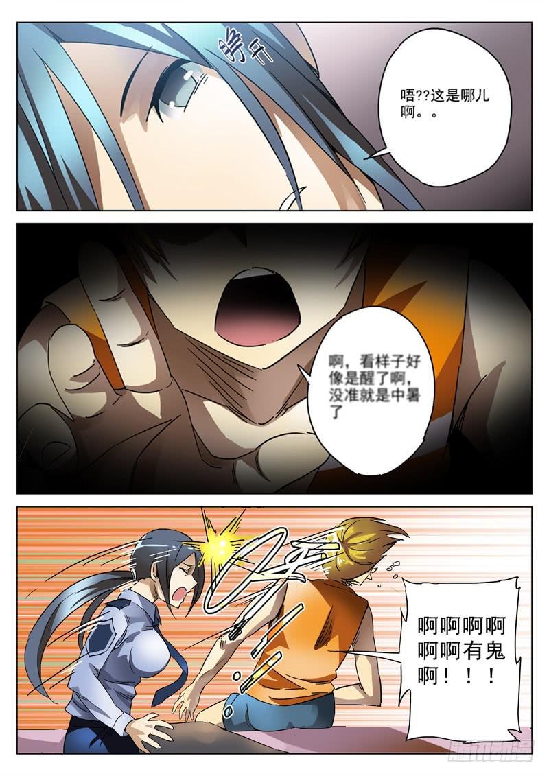 30死 大凶兆