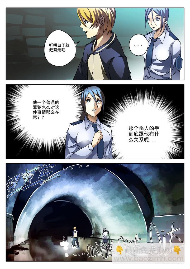 31死 奉命越狱