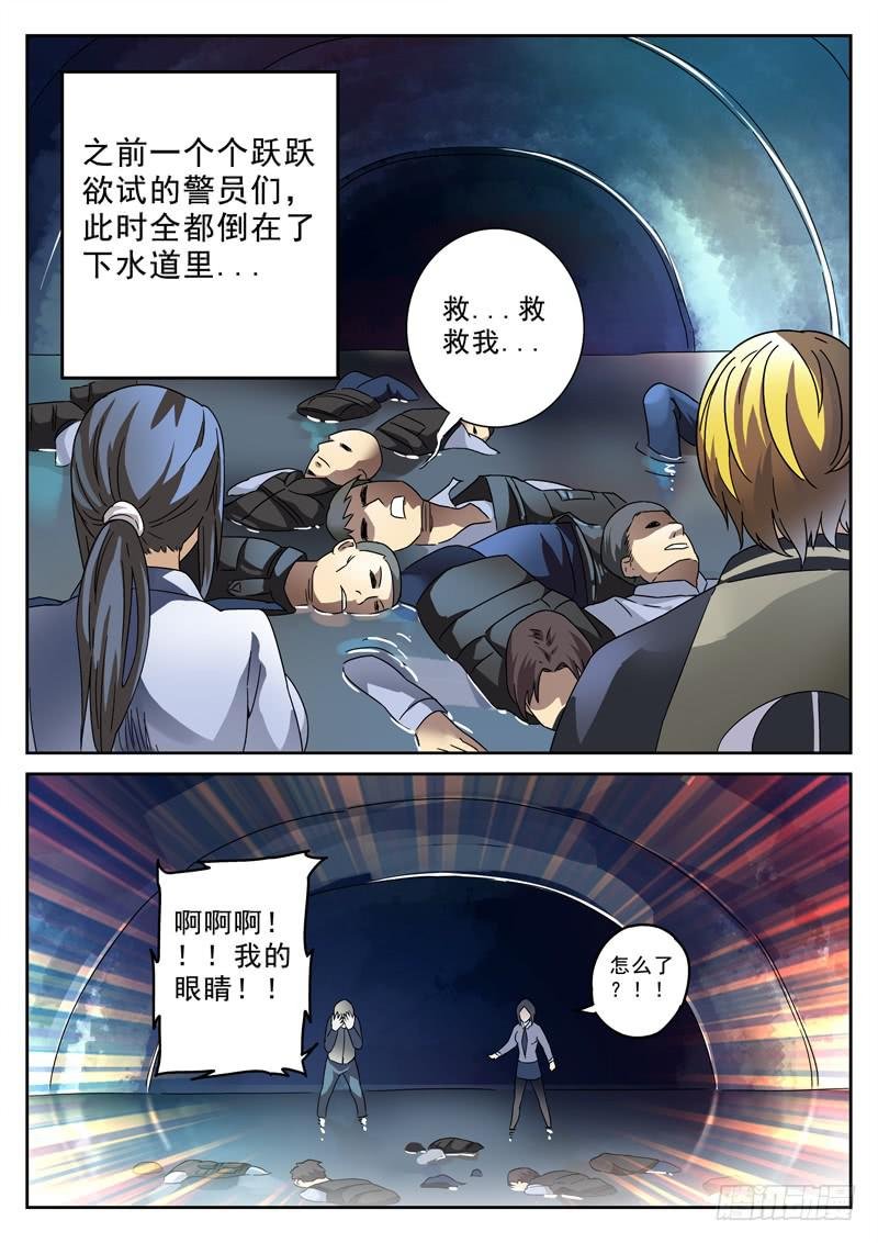 31死 奉命越狱