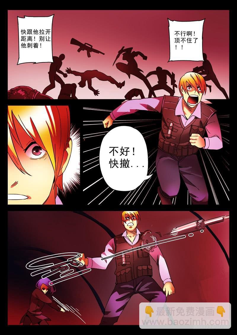 31死 奉命越狱