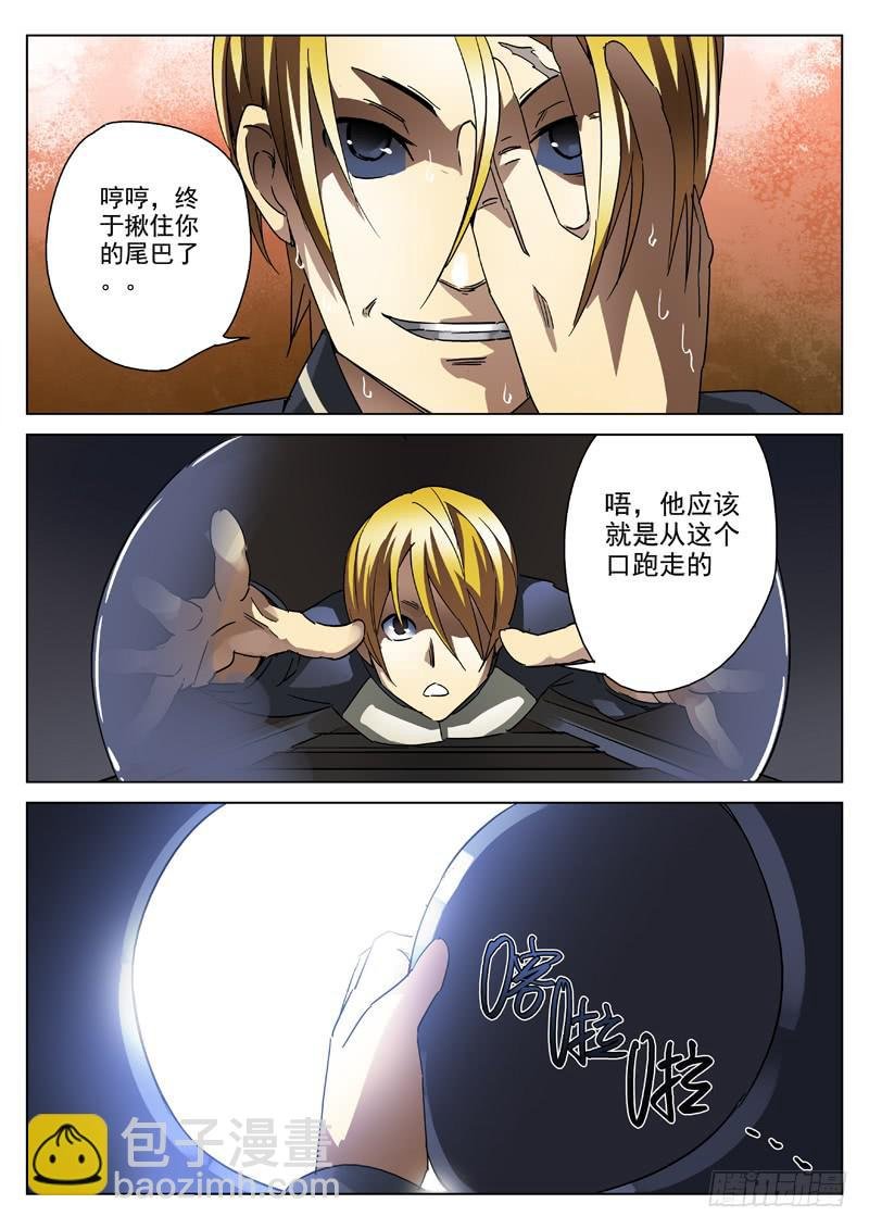 31死 奉命越狱