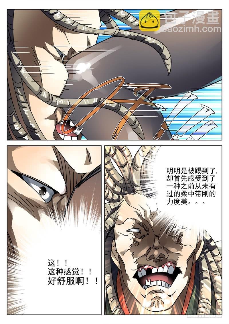 32死 凶兆再现