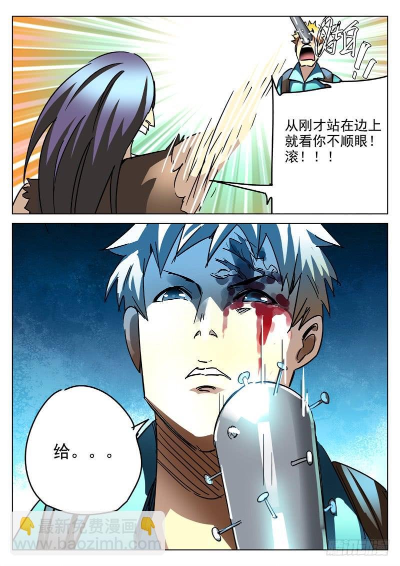 34死 蔫人出豹子