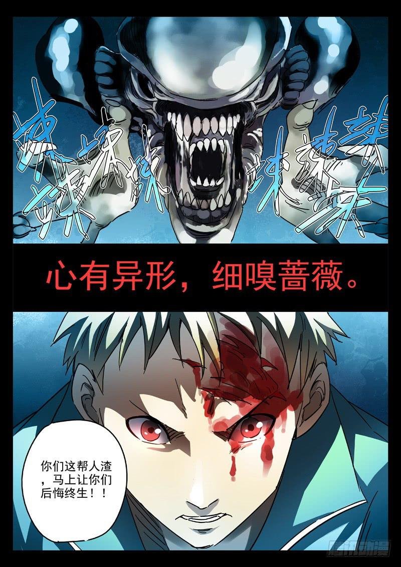 35死 异性出笼