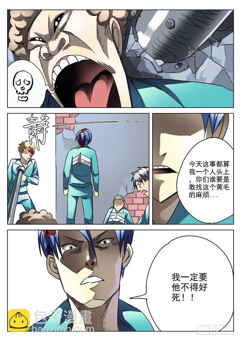 35死 异性出笼