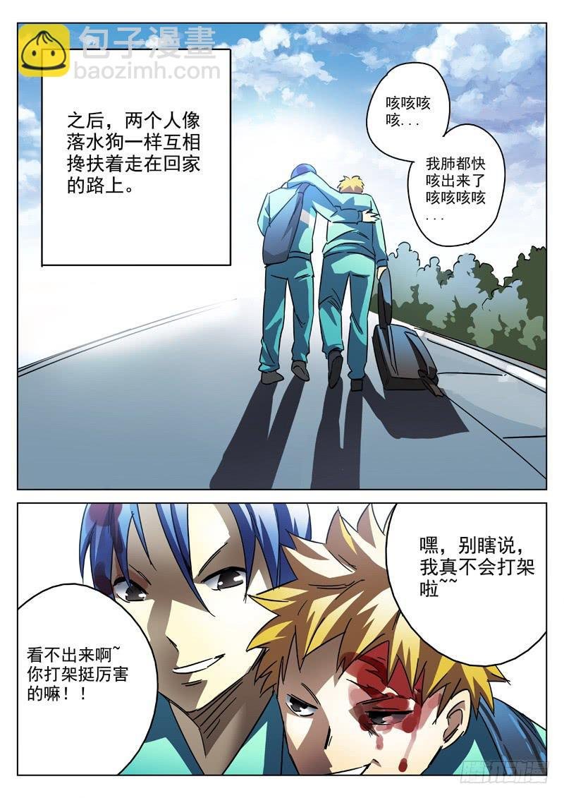 35死 异性出笼
