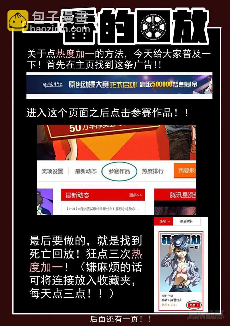 35死 异性出笼