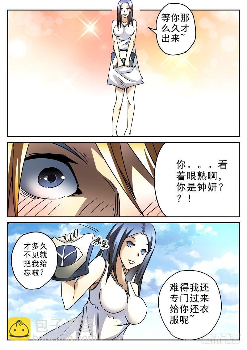 37死 肉偿