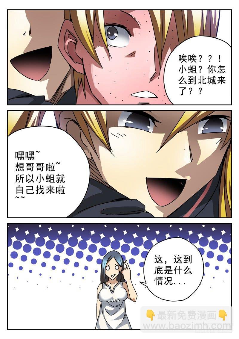 37死 肉偿