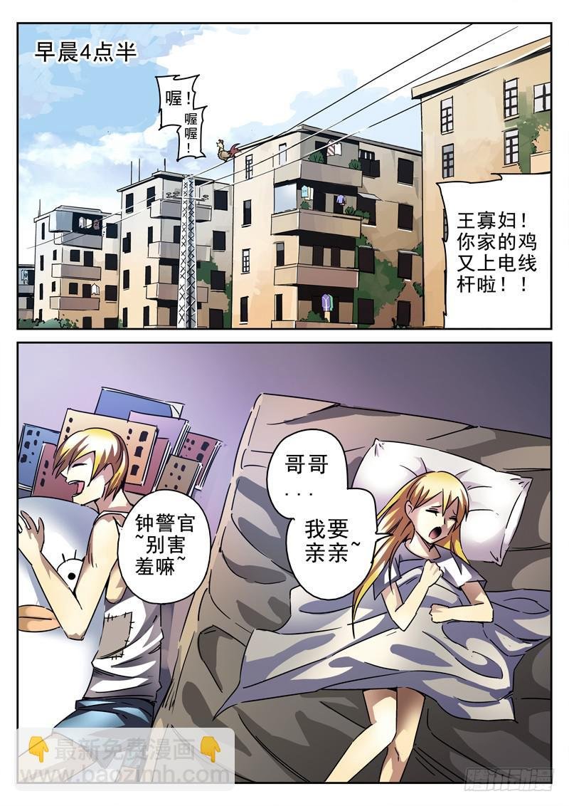 39死 新工作