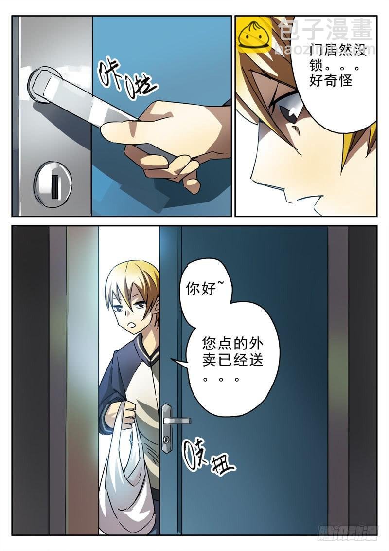40死 开门见红