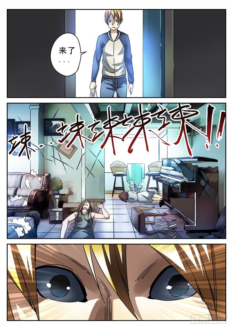 40死 开门见红