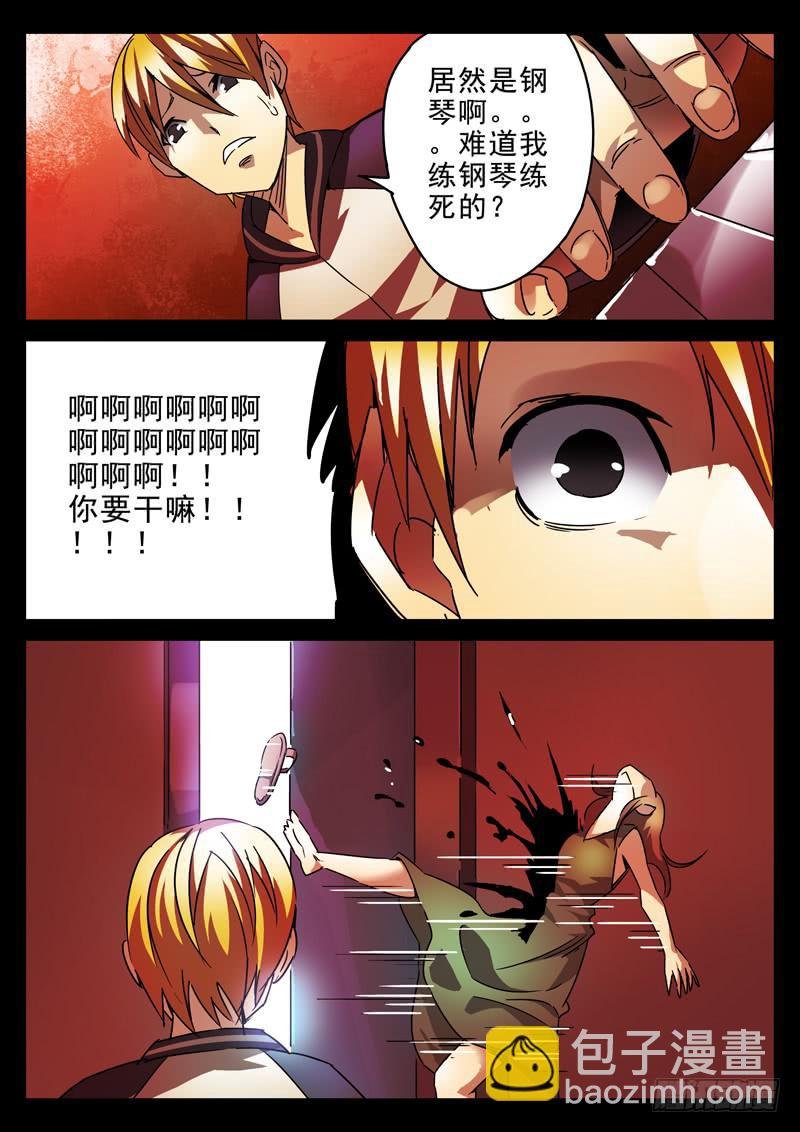 40死 开门见红