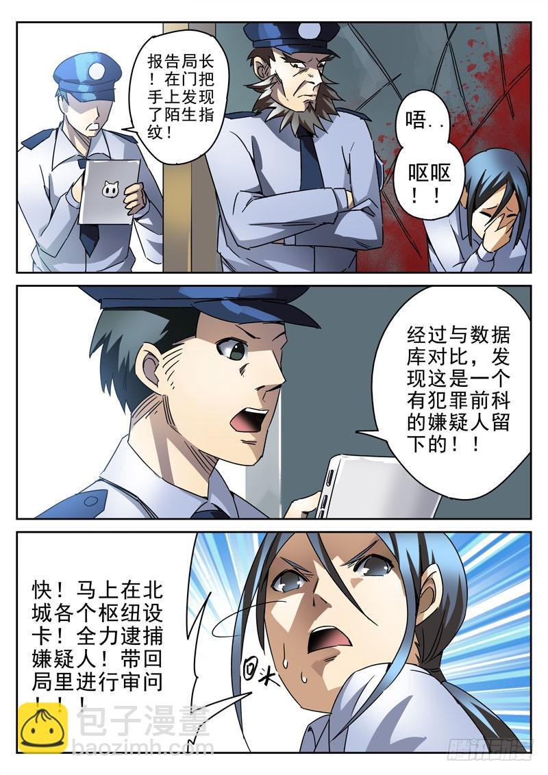 40死 开门见红