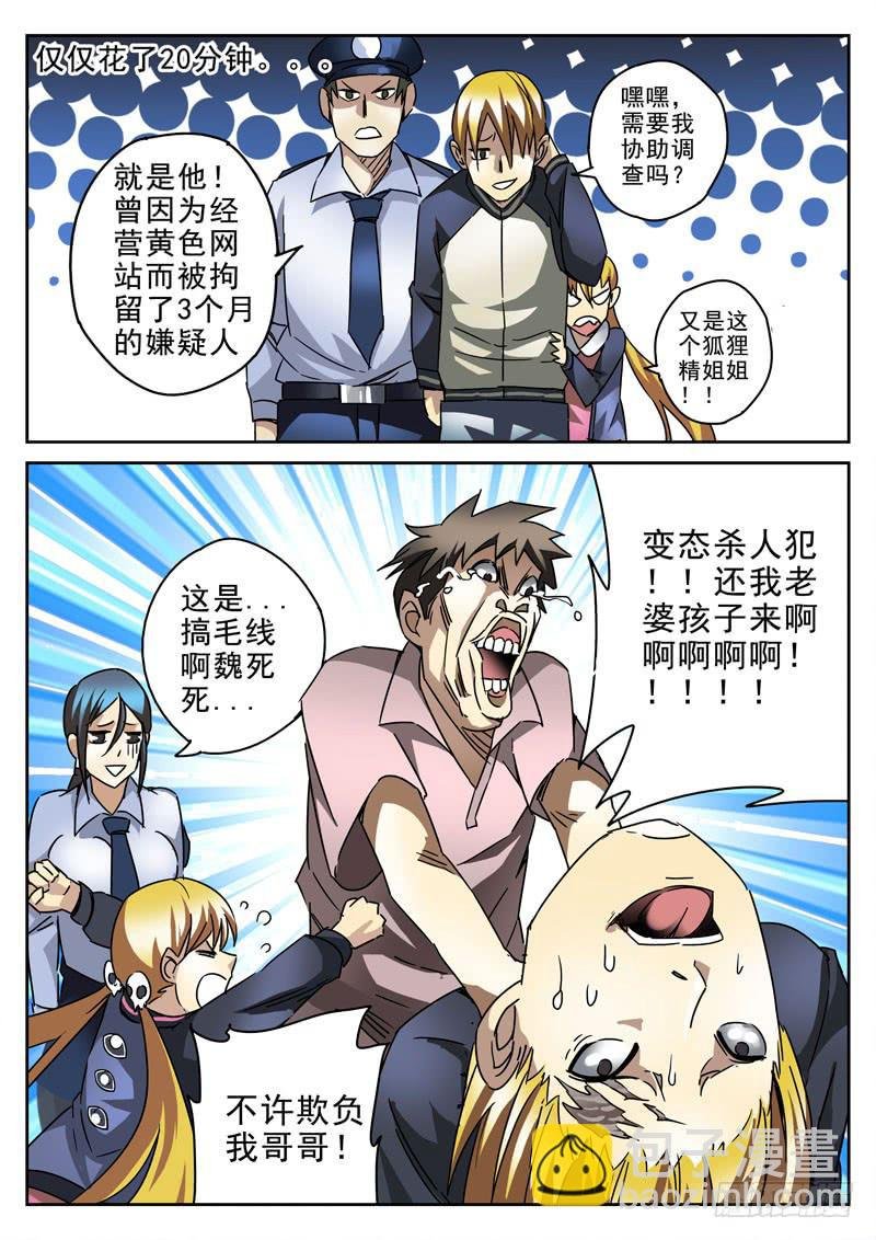 40死 开门见红