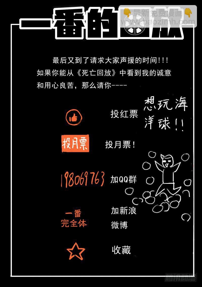 40死 开门见红