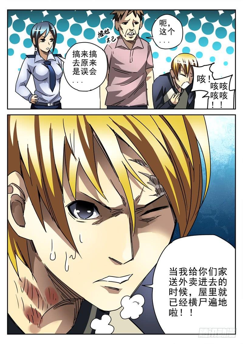 41死 沮丧的撸射
