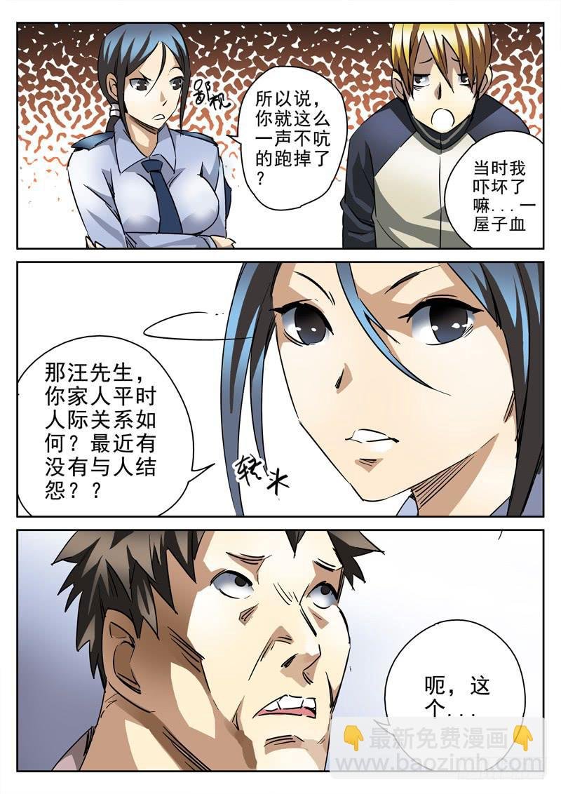 41死 沮丧的撸射