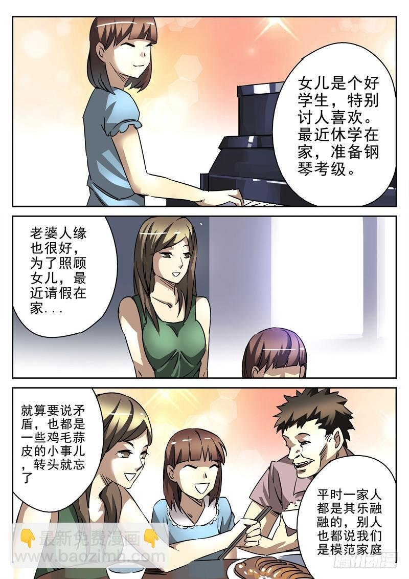 41死 沮丧的撸射