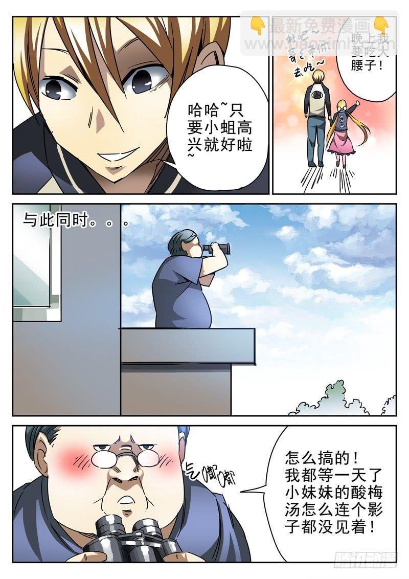 41死 沮丧的撸射