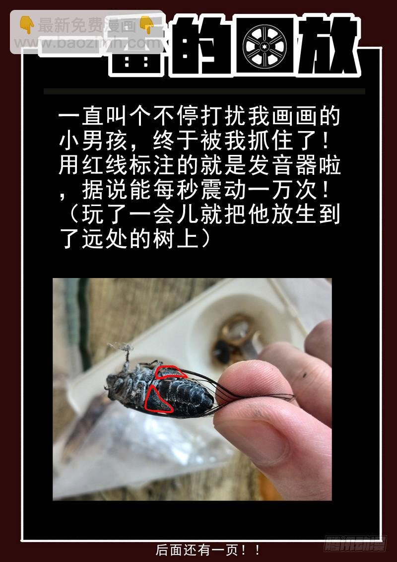 41死 沮丧的撸射