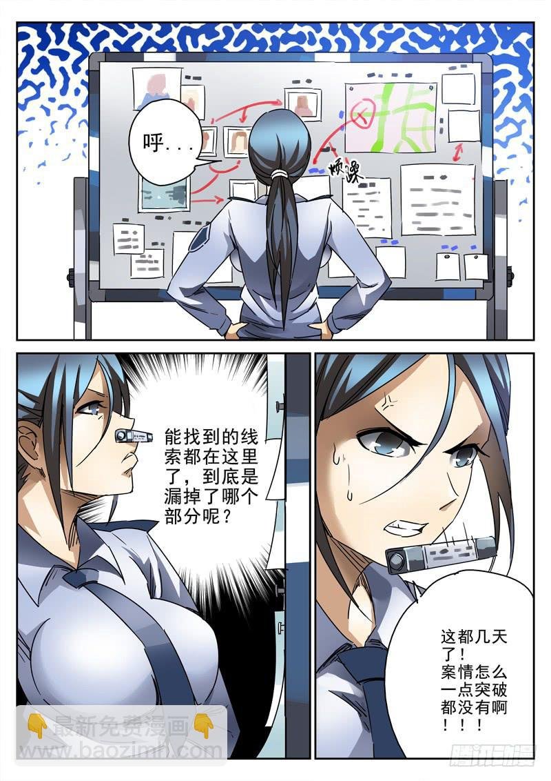 42死 惊声尖叫