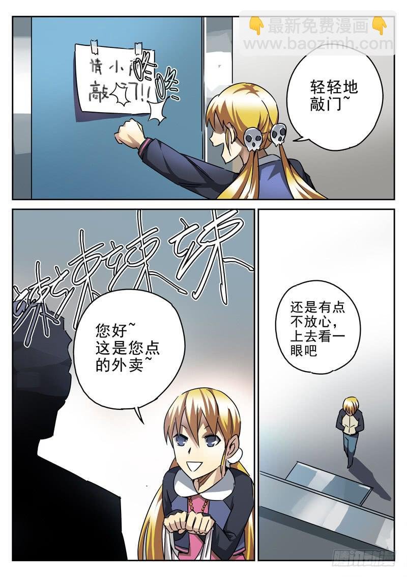 42死 惊声尖叫