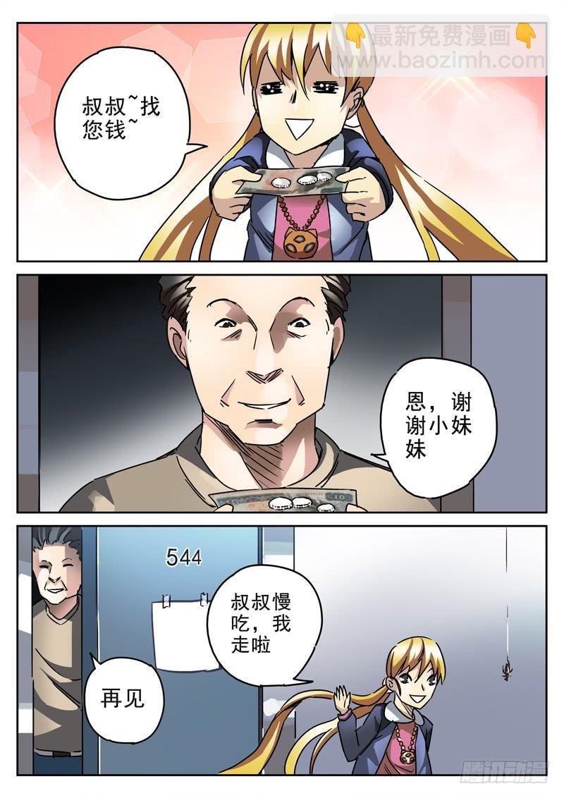 42死 惊声尖叫