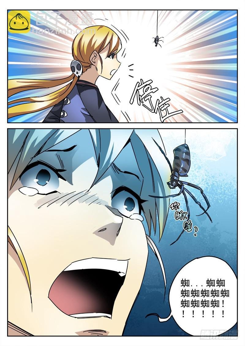 42死 惊声尖叫