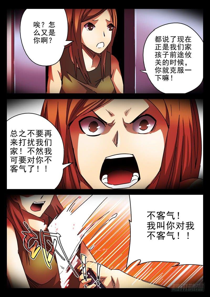 43死 回放升级