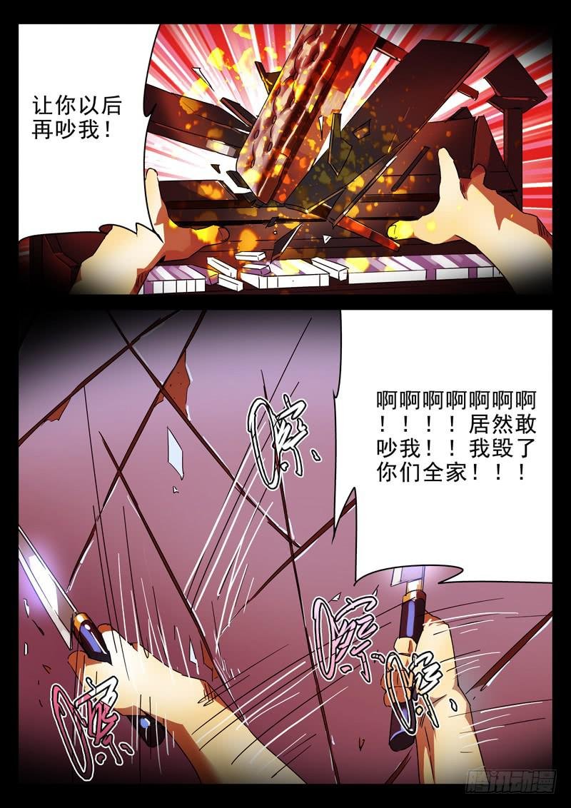43死 回放升级